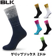 【メール便発送】NEW BLK グリップソックス ミドル ミドル丈 ラグビー ストッキング 足底滑り止め付き 2…