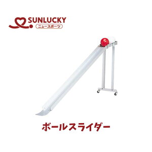 TbL[ SUNLUCKY {[XC_[ r[{EO j[X|[c NG[V Cxg 70.5cm 1.5m X45x d2.5kg A~ BN-4