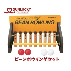 TbL[ SUNLUCKY r[{EOZbg j[X|[c NG[V Cxg s9 {[4 100cm×56cm×s64cmZbg1 BN-XR