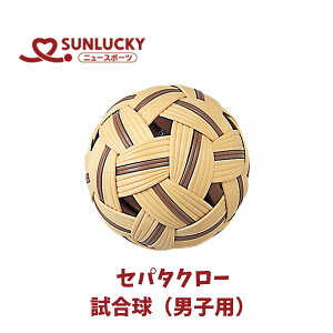 TbL[ SUNLUCKY Zp^N[ ijqpj {[ AWAX|[c gȂo[{[ ST-4B