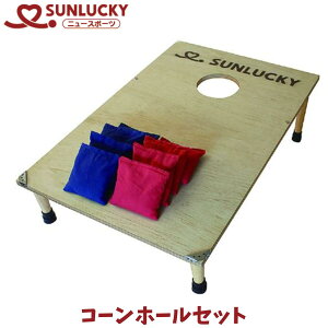 TbL[ SUNLUCKY R[z[Zbg j[X|[c NG[V Cxg Lv V IQ[ CH-X