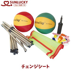 TbL[ SUNLUCKY oo[Zbg j[X|[c NG[V Cxg ISO-BX2