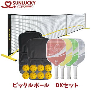 TbL[ SUNLUCKY sbN{[ DXZbg j[X|[c NG[V Cxg pht[×4 {[×8(p×6AOp×2)AobO×2Albg×1Ax([[t)×1gAlb