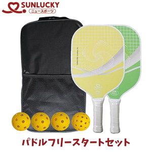 TbL[ SUNLUCKY sbN{[ pht[X^[gZbg j[X|[c NG[V Cxg pht[×2A{[×4(p×3AOp×1)AobO×1ATCY54×23.5