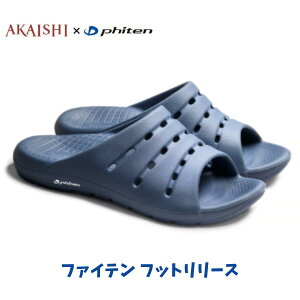 AKAISHI AJCV t@Ce Phiten t@Cetbg[X AJCVEt@CeR{ T_ Xbp Jo[ bNX N T|[g w J ^ X|[c N[_