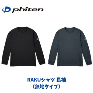 y[֔zt@Ce Phiten RAKUVc  Vc OX[uVc n^Cv jZbNX K vVc hC z ubN lCr[ S`3XO JG624003