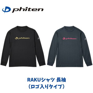 y[֔zt@Ce Phiten RAKUVc  Vc OX[uVc S^Cv jZbNX K vVc hC z ubNS[h lCr[sN S`