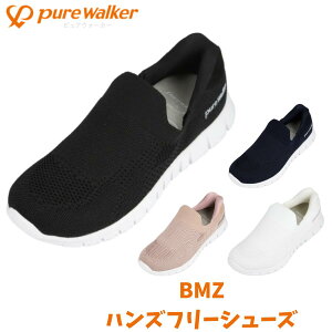 pure walker �s���A�E�H�[�J�[ �n���Y�t���[�V���[�Y �X���C�h�t�B�b�g �X���b�|�� ���f�B�[�X �q�[������40mm BMZ�C���\�[������ �y�� ���T�|�[�c �p���T�|�[�g ��J�y�� �q���Ȃ� �d�� �U�� �E