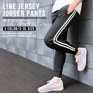 ジャージ レディース 下 おしゃれの人気商品 通販 価格比較 価格 Com