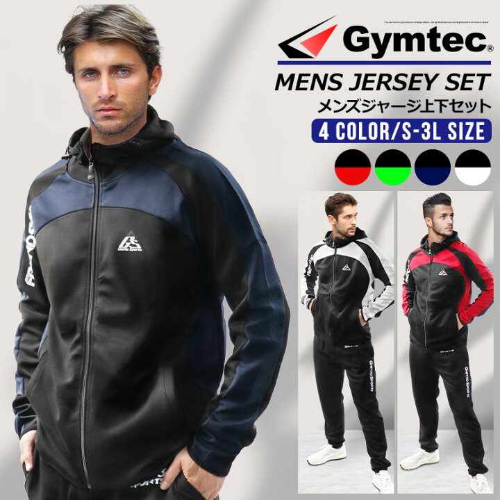 楽天市場 メンズ ジャージ 上下セット スポーツウェア 2718 Gymtec トレーニングウェア ランニングウェア セットアップ 4color 上下 おしゃれ 長袖 大きいサイズ パーカー パンツ ジムウェア ルームウェア 冬 Athletic Sports 楽天市場 メンズ ジャージ 上下セット スポーツウェア 2718 Gymtec トレーニングウェア ランニングウェア セットアップ 4color 上下 おしゃれ 長袖 大きいサイズ パーカー パンツ ジムウェア ルームウェア 冬 Athletic Sports