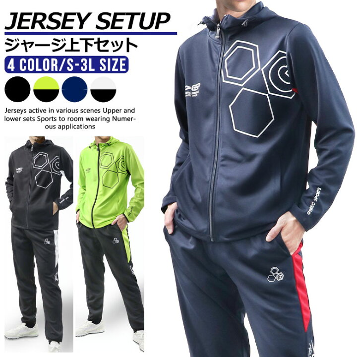 楽天市場 マラソンsale期間中 通常価格3980円 Sale価格3780円 メンズ ジャージ 上下セット スポーツウェア 29 吸汗速乾 トレーニングウェア ランニングウェア セットアップ 4color 上下 おしゃれ 長袖 パーカー パンツ 春 Athletic Sports