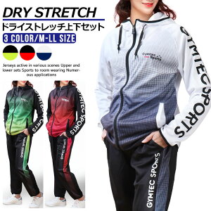 セットアップ ジャージ おしゃれ レディースの人気商品 通販 価格比較 価格 Com