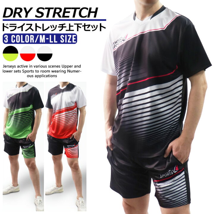 楽天市場 Point Up 10 Offクーポン トレーニングウェア メンズ 上下 半袖 スポーツウェア おしゃれ 2153n04 Dry Stretch M L Ll ジャージ ランニングウェア ハーフ パンツ 上下セット フィットネス Tシャツ ルームウェア Athletic Sports 楽天市場 Point Up 10 Offクーポン トレーニングウェア メンズ 上下 半袖 スポーツウェア おしゃれ 2153n04 Dry Stretch M L Ll ジャージ ランニングウェア ハーフ パンツ 上下セット フィットネス Tシャツ ルームウェア Athletic Sports