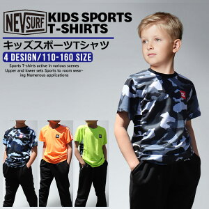 サッカー ウェア おしゃれ ベビー キッズの人気商品 通販 価格比較 価格 Com