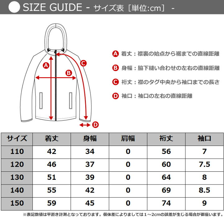 楽天市場 ジャージ キッズ 上下 ジュニア セットアップ 男の子 女の子 9171 Ebok スポーツウェア ボーイズ ガールズ ランニングウェア トレーニングウェア 110 1 130 140 150 パーカー 上下セット 冬 Athletic Sports