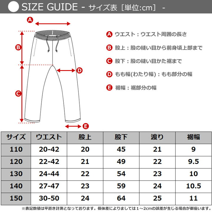 楽天市場 ジャージ キッズ 上下 ジュニア セットアップ 男の子 女の子 9171 Ebok スポーツウェア ボーイズ ガールズ ランニングウェア トレーニングウェア 110 1 130 140 150 パーカー 上下セット 冬 Athletic Sports