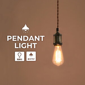 [N[|őSi10%OFF] y_gCg V[OCg VƖ GW\ LEDdΉ Cg Ɩ ԐڏƖ 60W g  KX JtF AeB[N Be[W 