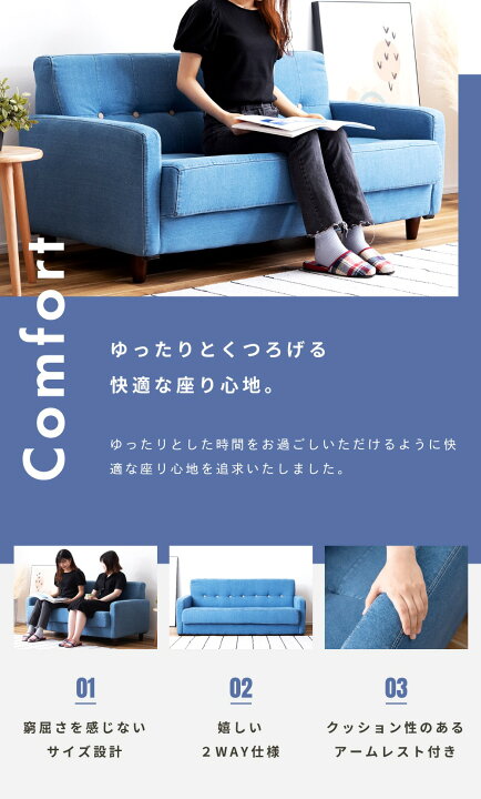 楽天市場】ソファ ソファー 2人掛け 二人掛け 一人暮らし おしゃれ 