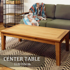 【テーブル セール】テーブル ローテーブル センターテーブル Lサイズ 110×55 リビング 北欧 アカシア 天然木 木製 在宅ワーク テレワーク おしゃれ 新生活 父の日