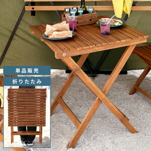 [N[|őSi10%OFF] ܂肽݃e[u tH[fBOe[u  e[u K[f ][g ؐ Ȉ AJVA AEghA o[xL[ x_ Lv \L  