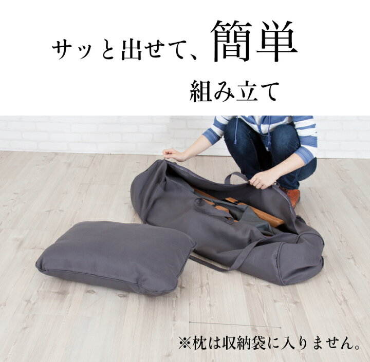 楽天市場】フォールディングベッド 枕付 折りたたみベッド バッグイン 