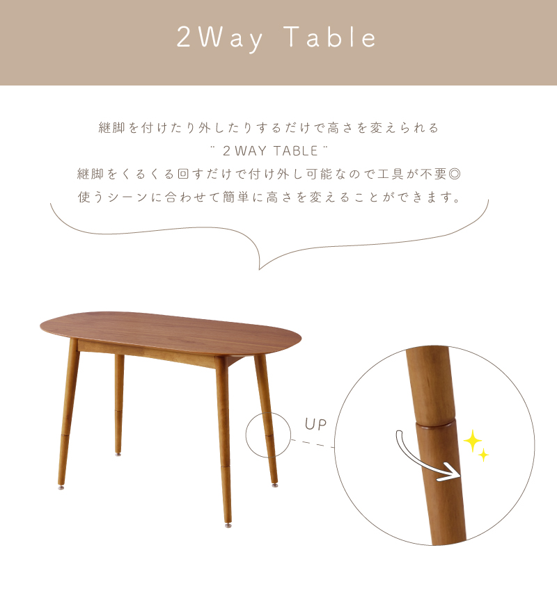 楽天市場】2WAYテーブル テーブル センターテーブル デスク 木製 