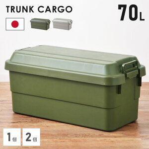 [N[|őSi10%OFF] [ h ReigNJ[S 70L [P[X Lv AEghA ω׏d100kg ~^[ [{bNX A[~[fUC I[uhu x_ Lv \