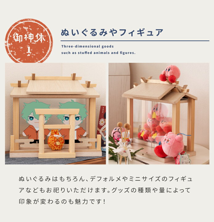 楽天市場】コレクションシェルフ フィギュア 収納 棚 推し活 