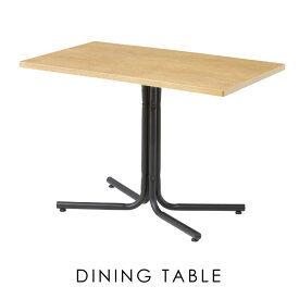 【エントリーでP7倍！】 カフェテーブル 100×60 センターテーブル テーブル コーヒーテーブル おしゃれ 新生活