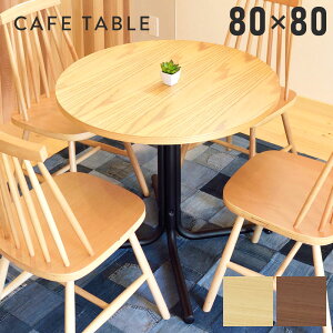 [N[|őSi10%OFF] _CjOe[u 2l ی^ 4l a80cm ~` ۂ  H JtFe[u { lp llp  ؐ VR I[N RpNg X`[ r Vv C