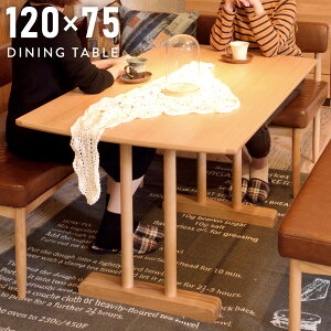 [N[|őSi10%OFF] _CjOe[u 4l| 120cm k 4lp  68cm s75 Pi `  e[u i` 120 H H He[u 2{r VR AbV _
