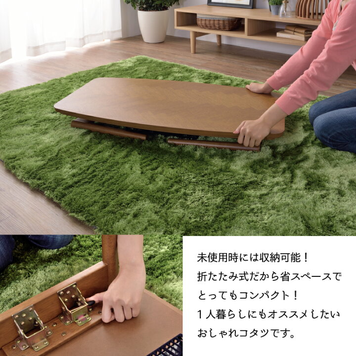 楽天市場】折りたたみこたつテーブル 天板90×50cm フォールディング 