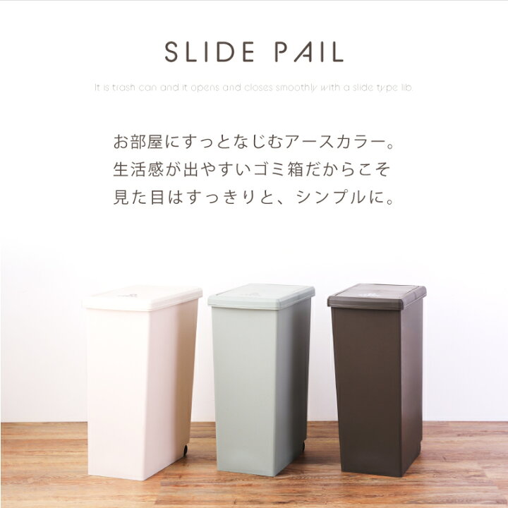 楽天市場 北欧 セール ゴミ箱 45l 屋外 デザインゴミ箱 スリム ゴミ箱 分別ゴミ箱 スタイリッシュデザイン おしゃれ 新生活 アットホームインテリア