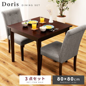 [N[|őSi10%OFF] _CjOe[uZbg 3_Zbg 2l| 2lp k 80cm ` RpNg ؐ VR Ebh H _CjO`FA `FA[ ֎q CX z I|Ȃ I