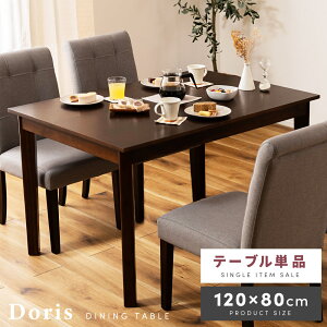 [N[|őSi10%OFF] _CjOe[u e[u Pi 4l| 4lp  ` lp 120cm 70cm RpNg  _CjO  H ؐ VR AJVA Vv _ u