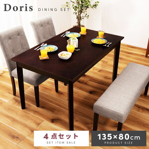 _CjOe[uZbg _CjOZbg 4l| 4lp 4_ 135×80 135cm ؐ VR AJVA `FA `FA[ ֎q x` H  RpNg   AeB[N _ V