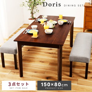 _CjOe[uZbg 3_Zbg  Vv _ 150cm 150×80 ؐ VR AJVA _CjOe[u _CjOx` x`2r 4l| 150Z` wȂ IȂ 