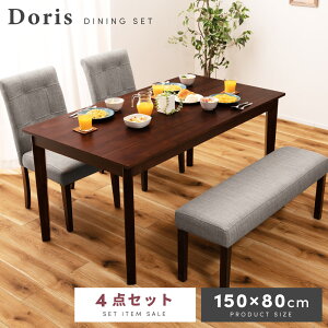 [N[|őSi10%OFF] _CjOe[uZbg _CjOZbg 4l| 4lp 4_ 150×80 150cm ؐ VR AJVA `FA `FA[ ֎q x` H  RpNg   A