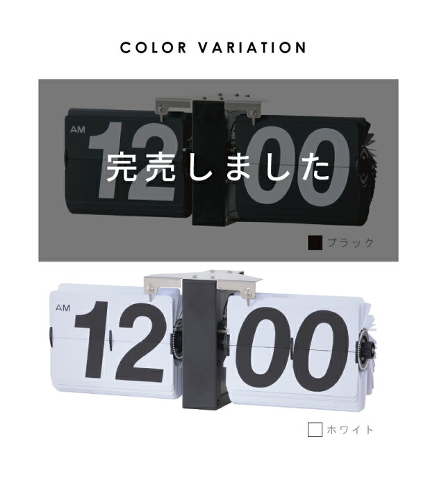 楽天市場】＼クーポンで10%OFF!／ 時計 置き時計 掛け時計 壁掛け時計 