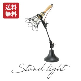 [クーポンで全品10%OFF] デスクライト スタンドライト 電気 照明 明かり 灯り 照明器具 照明家具 テーブルライト テーブルランプ アンティーク レトロ おしゃれ 北欧 モダン デスクスタンドライト 電球付き LED対応 かわいい メンズ 卓上ライト ブラック 黒