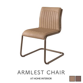 楽天市場 ベージュ ダイニングチェア イス チェア インテリア 寝具 収納の通販