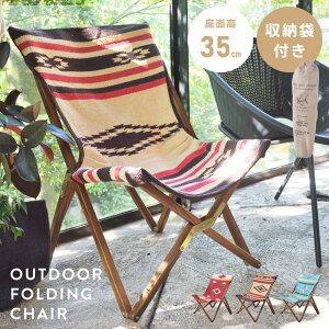 [N[|őSi10%OFF] AEghA`FA tH[fBO`FA ܂肽݃`FA CX ֎q `FA `FA[ ܂肽 ܂ ؐ IeK lCeBu AEghA BBQ K[f 