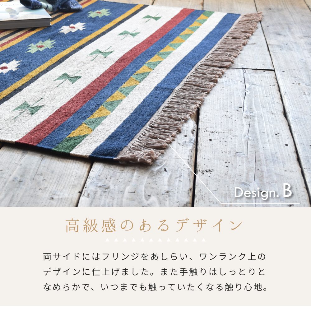 楽天市場】【ラグ・マット セール】【130×190cm】ラグ マット 絨毯