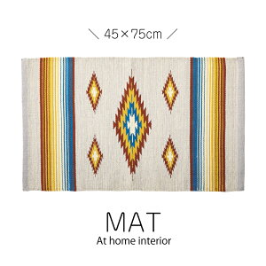 �}�b�g ���O�}�b�g 45×75 75×45 �����` ���փ}�b�g �L�b�`���}�b�g �R�b�g�� �� ����~�� ������� �A�W�A�� ���]�[�g ���C�� �I���e�K�� �l�C�e�B�u�� �A�C�{���[ �I�t�z���C�g ���F ���F �u