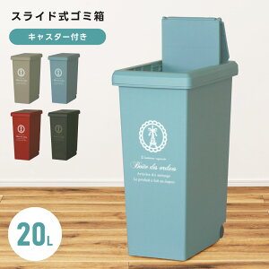 [N[|őSi10%OFF] S~ ݔ 20L 20bg O fUCS~ X S~ ʃS~ RpNg X^CbVfUC  t tϕ pX k x[W u[ 