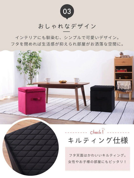 楽天市場 スツール 収納 ボックス 座れる おもちゃ箱 小物収納 椅子 角型 安い ドレッサーチェア スツール型収納ボックス おしゃれ アットホームインテリア