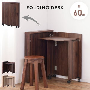 [N[|őSi10%OFF] tH[fBOfXN fXN ܂肽 Ԏ[ ȈՃfXN ݑ[N [g[N S2F uE/i` LX^[t Xgbp[ i l