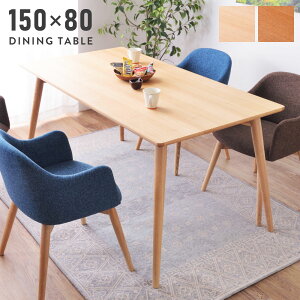 [N[|őSi10%OFF] _CjOe[u 150cm 150 ` 4l| ll|  e[u  H H He[u p 傫 傫 ȒPg ؐ VR AbV k V