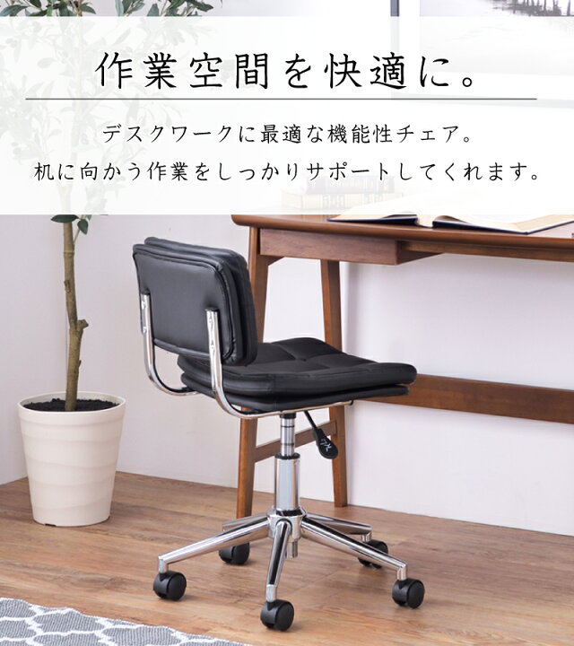 楽天市場】＼クーポンで10%OFF!／ デスクチェア オフィスチェア 