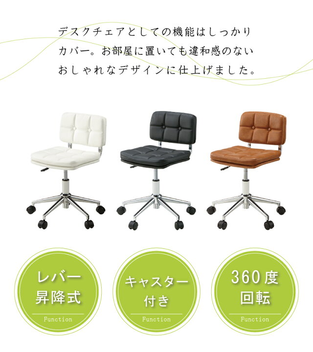 楽天市場】＼クーポンで10%OFF!／ デスクチェア オフィスチェア 